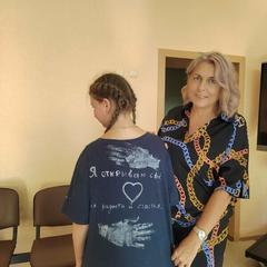 Интерактивного занятия «С любовью вместе»