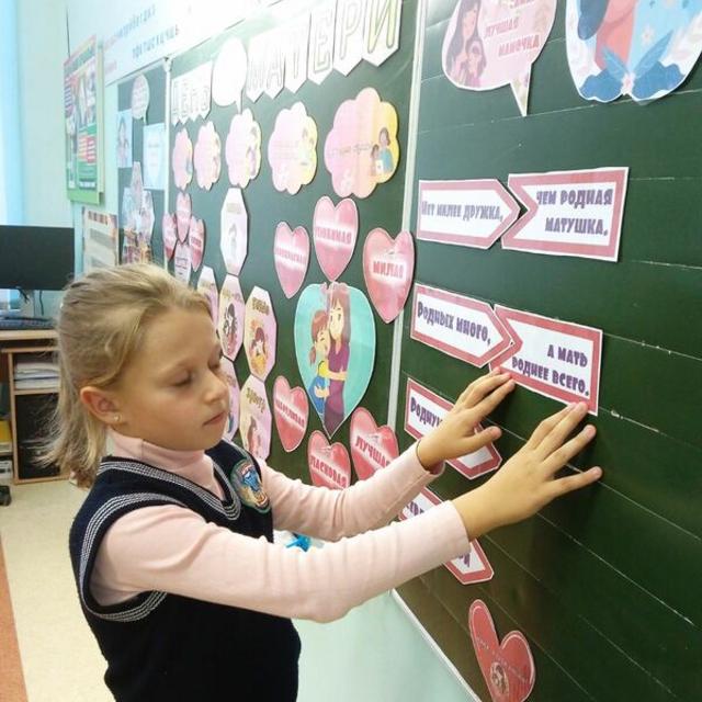 День матери День матери