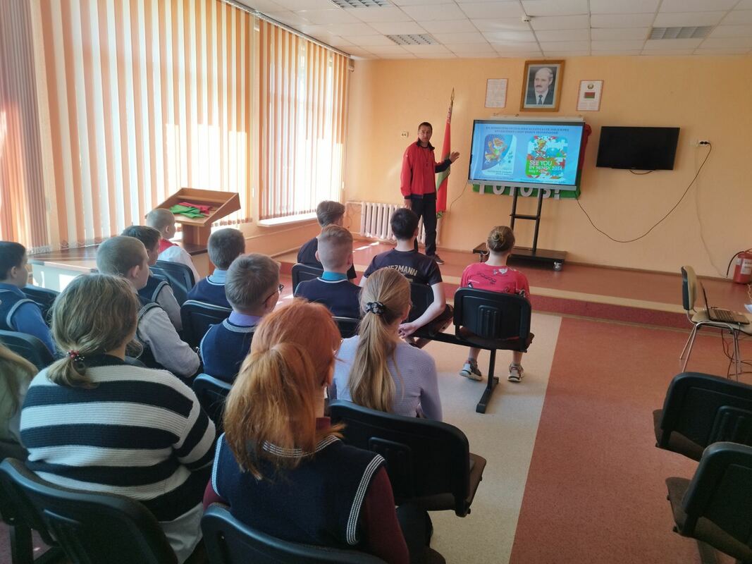 Мероприятие «Спортивный дух»