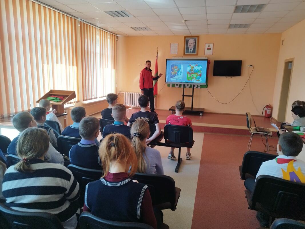 Мероприятие «Спортивный дух»