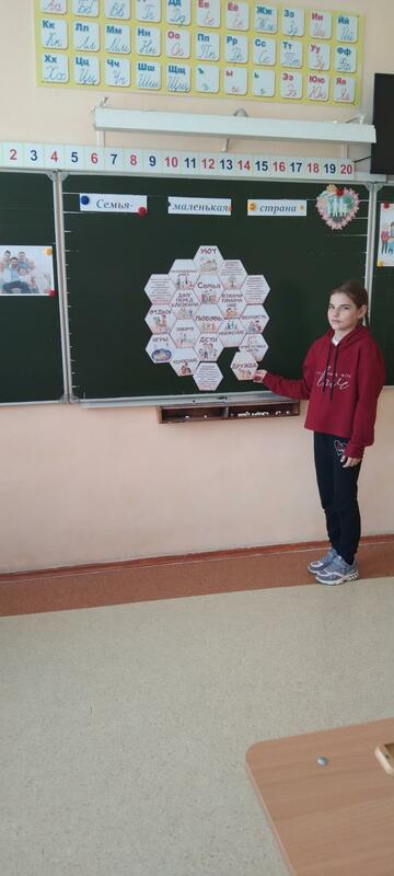 Игра-путешествие 