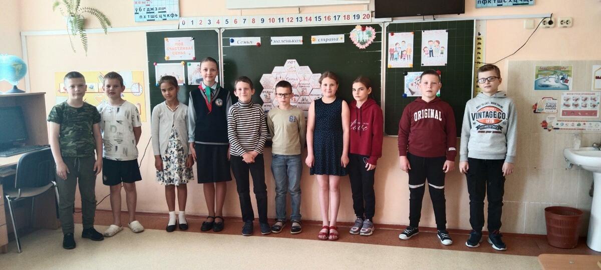 Игра-путешествие 