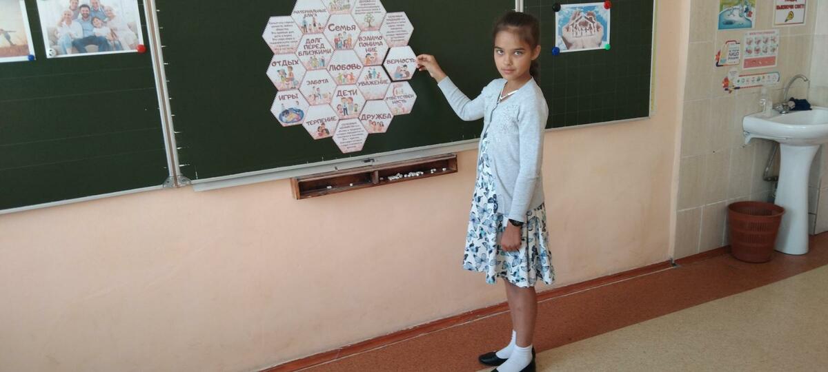 Игра-путешествие 