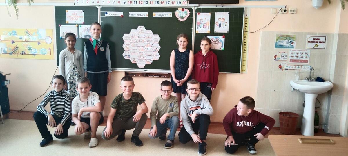 Игра-путешествие 