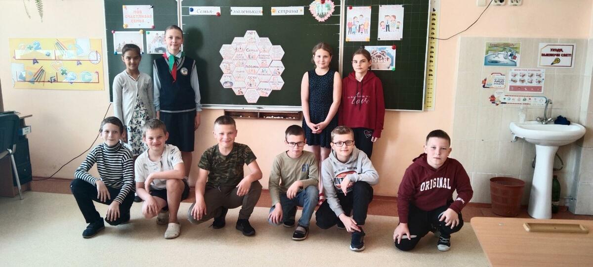 Игра-путешествие 