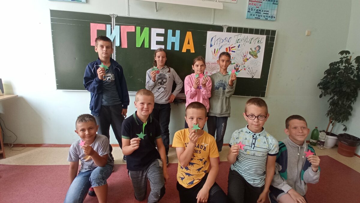 День здоровья День здоровья