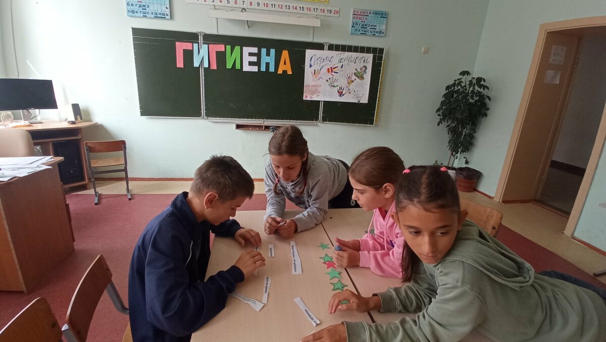 День здоровья День здоровья