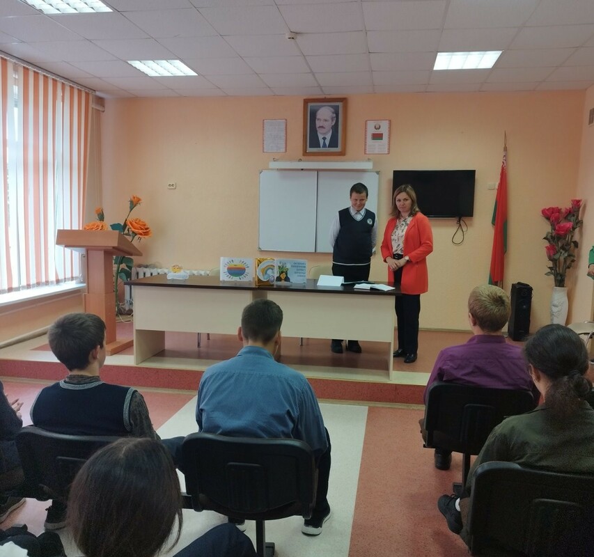 День психического здоровья День психического здоровья