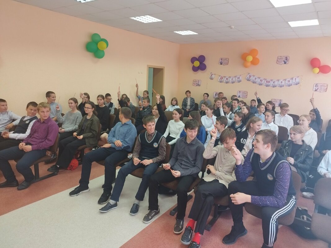 День психического здоровья День психического здоровья