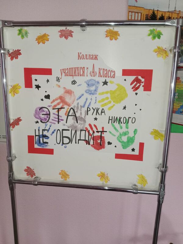 День психического здоровья День психического здоровья