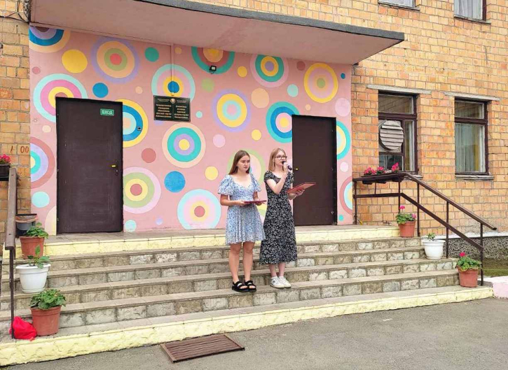 День защиты детей в ГУСО «ЦКРОИР Пинского района»