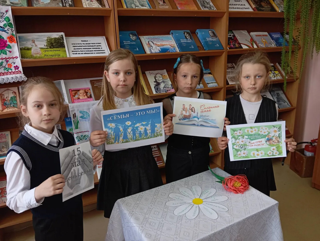 Единый урок, посвященный Дню семьи Единый урок, посвященный Дню семьи