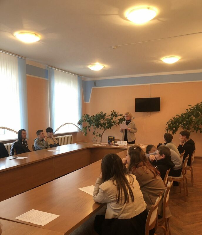 День борьбы со СПИДом