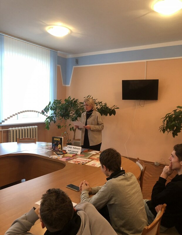 День борьбы со СПИДом