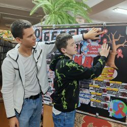 Диспут «О беде по имени СПИД»