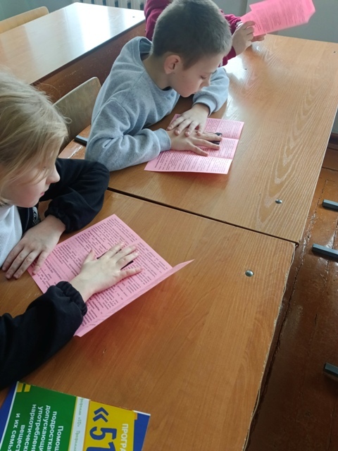 1 марта - Международный день борьбы с наркоманией 1 марта - Международный день борьбы с наркоманией