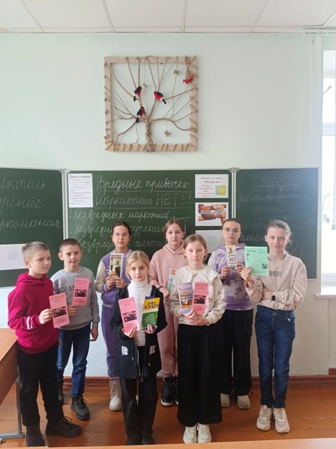 1 марта - Международный день борьбы с наркоманией 1 марта - Международный день борьбы с наркоманией