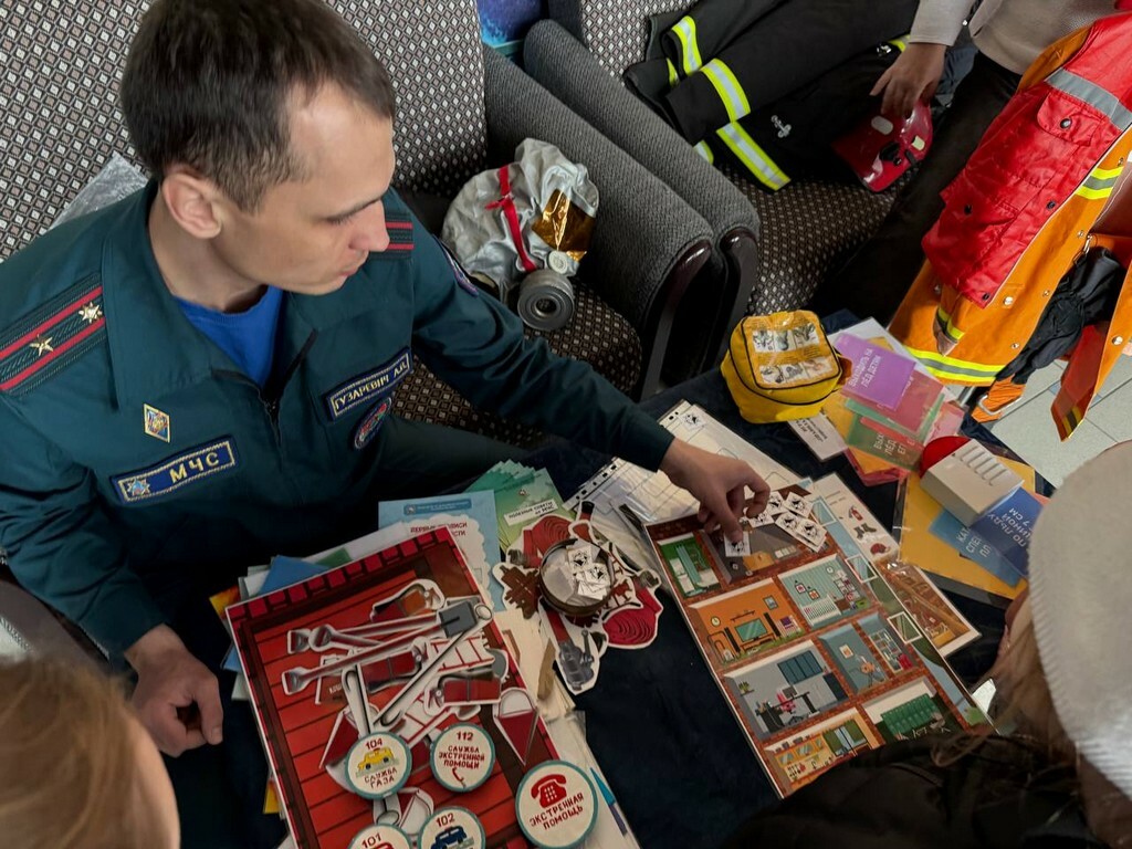 «За безопасность вместе!»