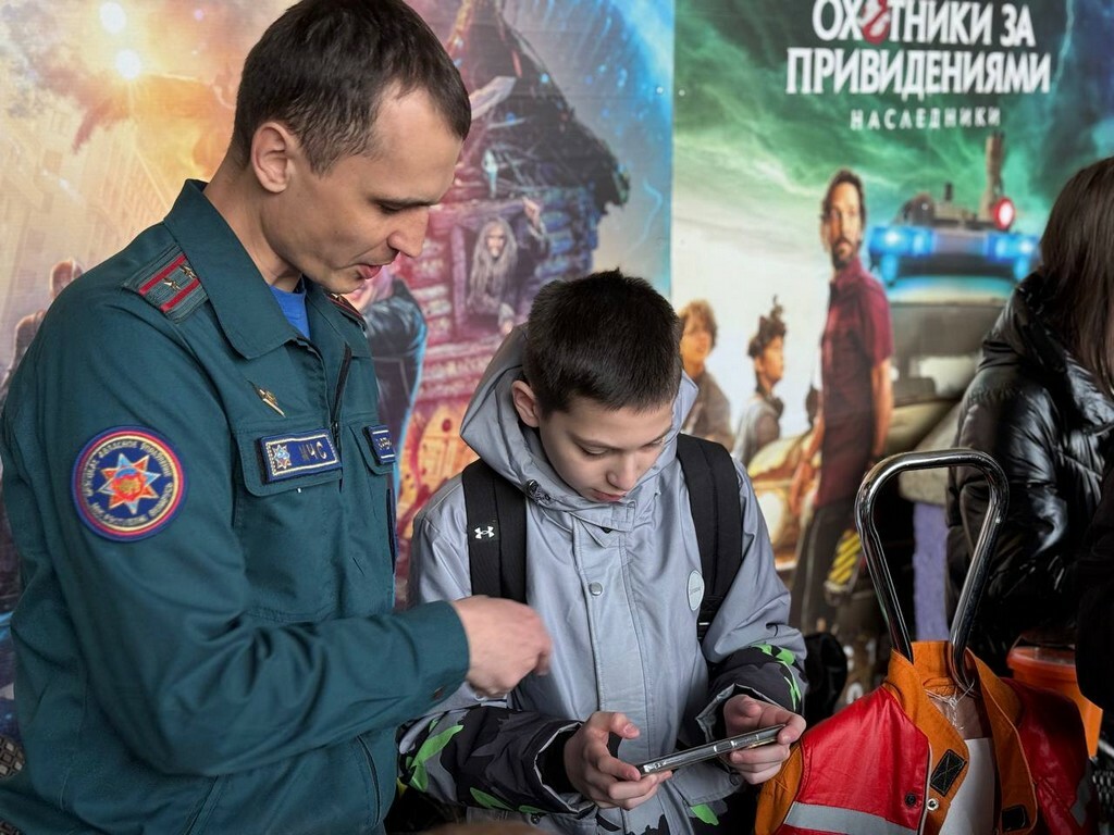 «За безопасность вместе!»