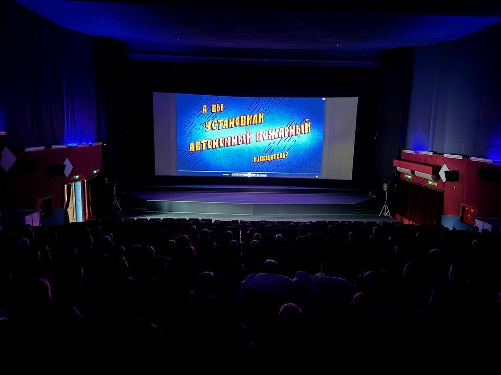 «За безопасность вместе!»