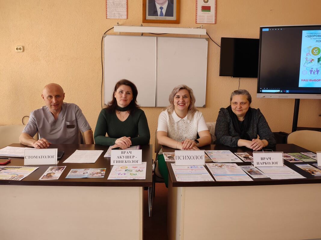 Семинар Семинар