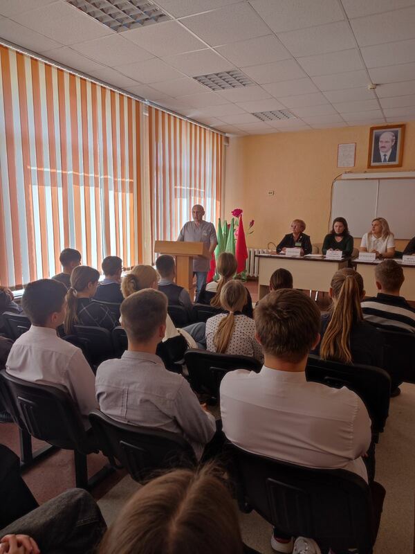 Семинар Семинар