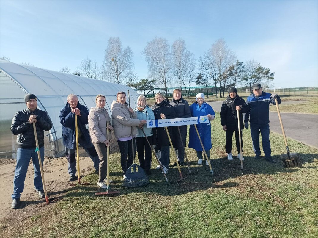 Республиканский субботник Республиканский субботник