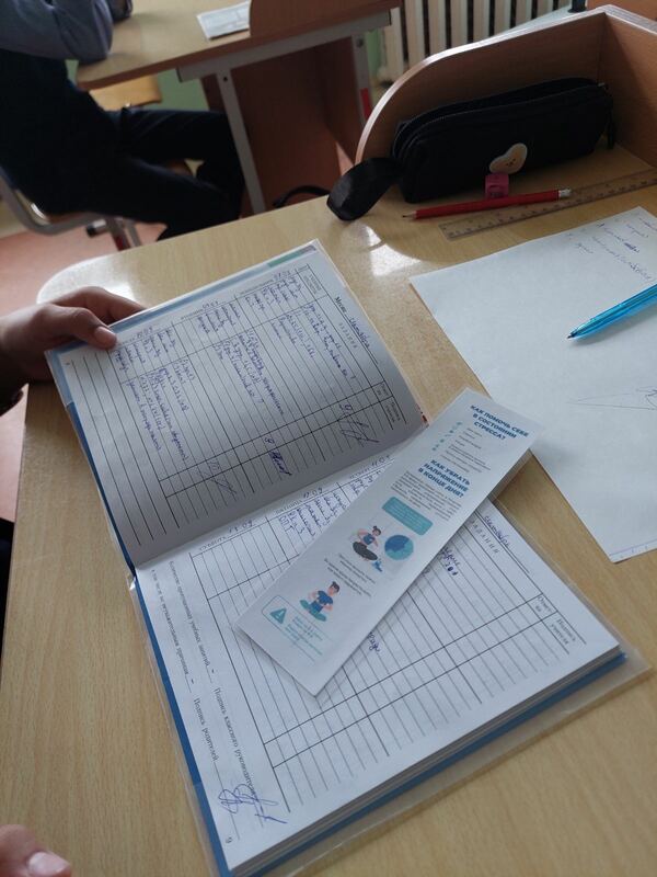 Классный час Классный час