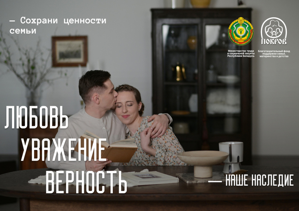 РЕСПУБЛИКАНСКАЯ АКЦИЯ 