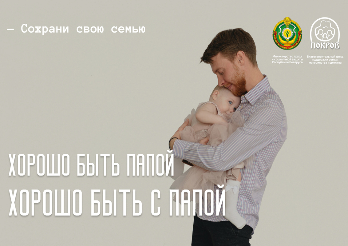 РЕСПУБЛИКАНСКАЯ АКЦИЯ 