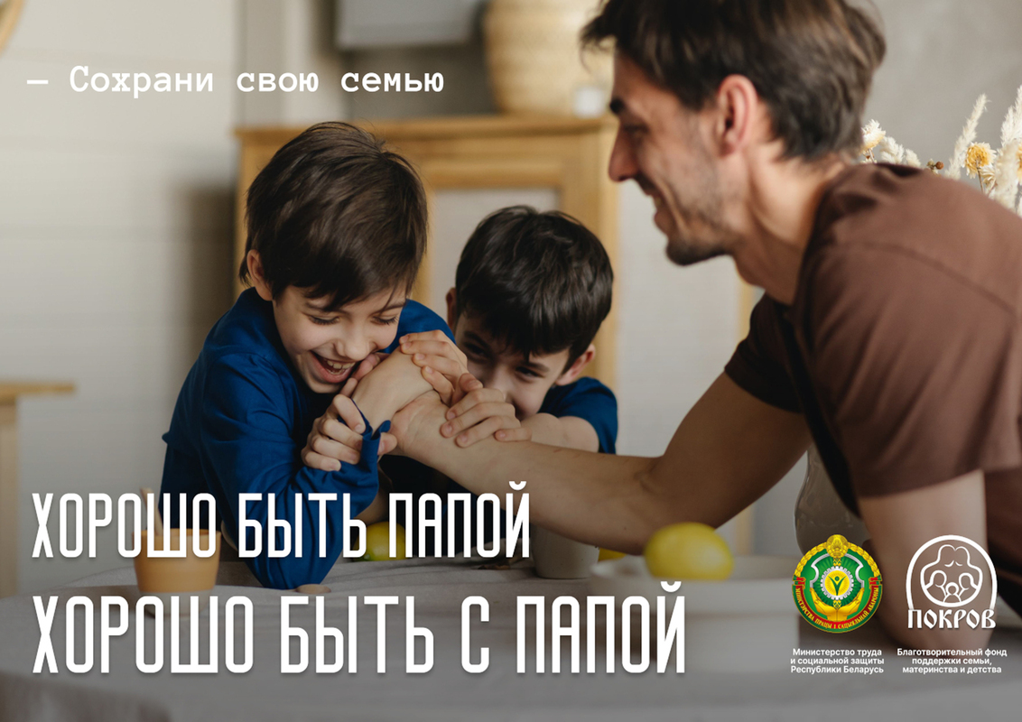 РЕСПУБЛИКАНСКАЯ АКЦИЯ 