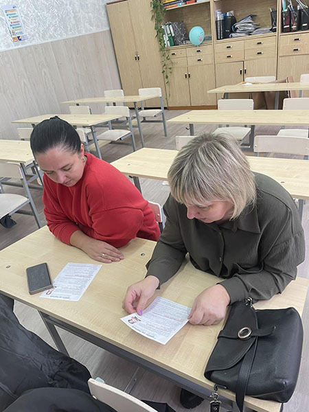 Родительский университет