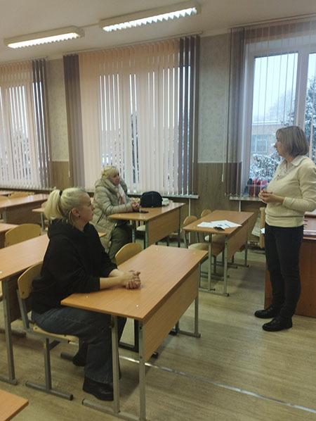 Родительский университет