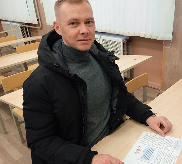 Родительский университет