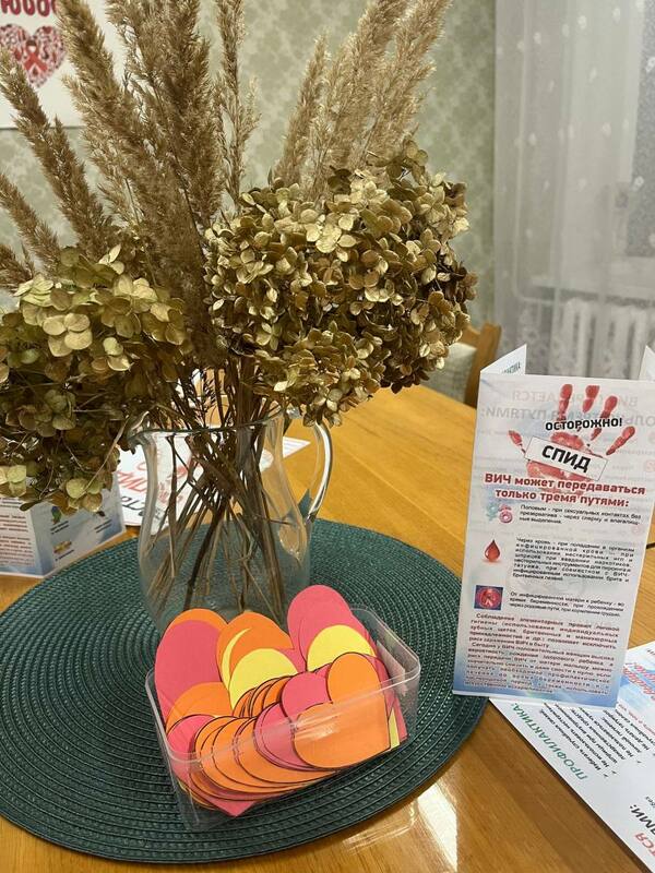 Защити свою любовь: знание — лучшая защита!