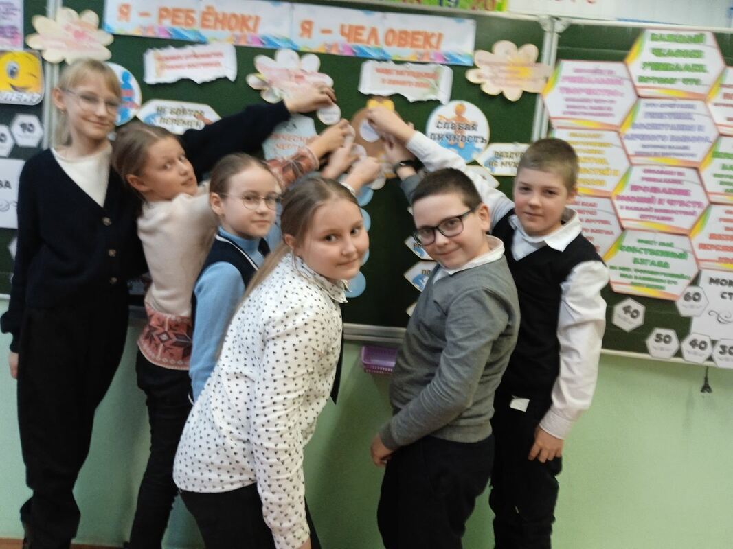 Классный час на тему 