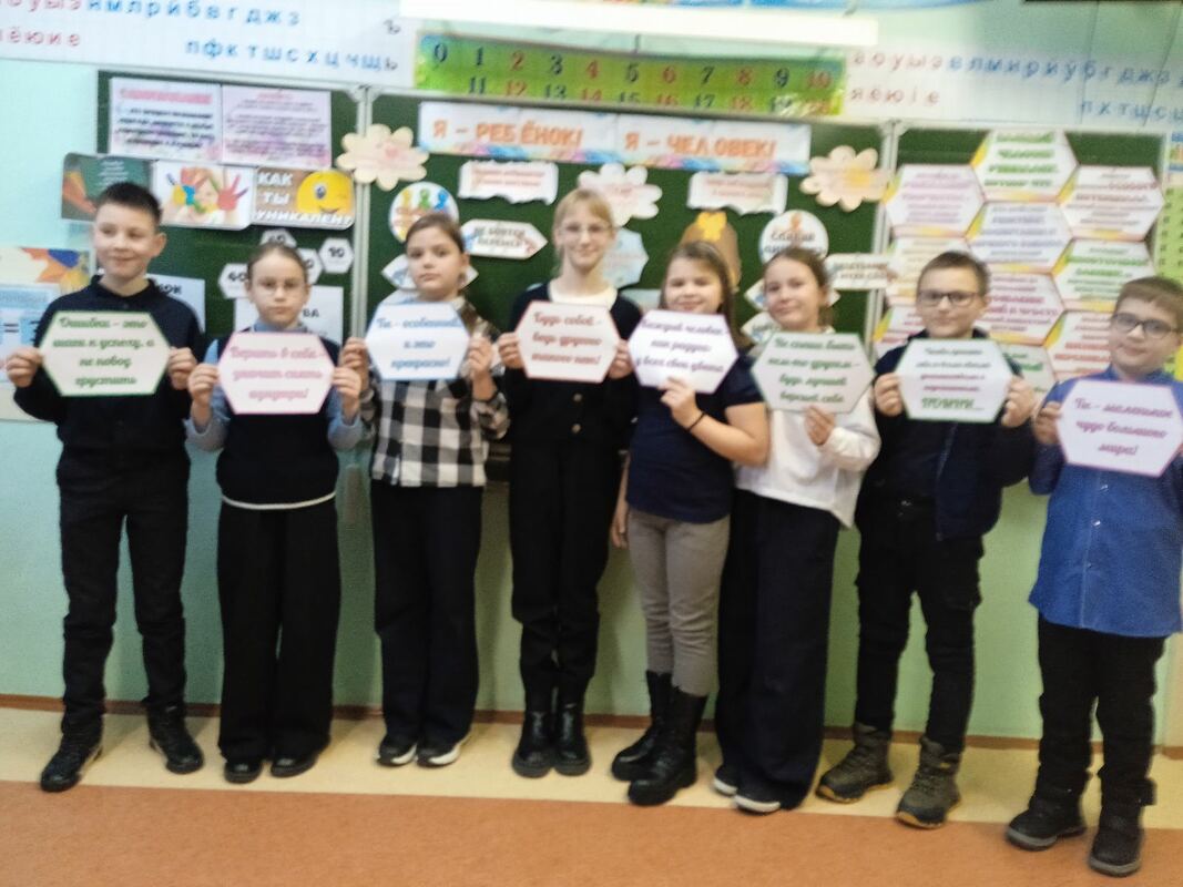 Классный час на тему 