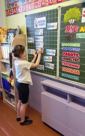 Квест-игра «Терпение и труд всё перетрут» в ГУО «Начальная школа п. Садовый» Пинского района