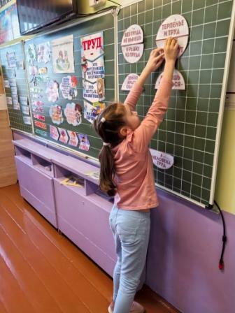 Квест-игра «Терпение и труд всё перетрут» в ГУО «Начальная школа п. Садовый» Пинского района