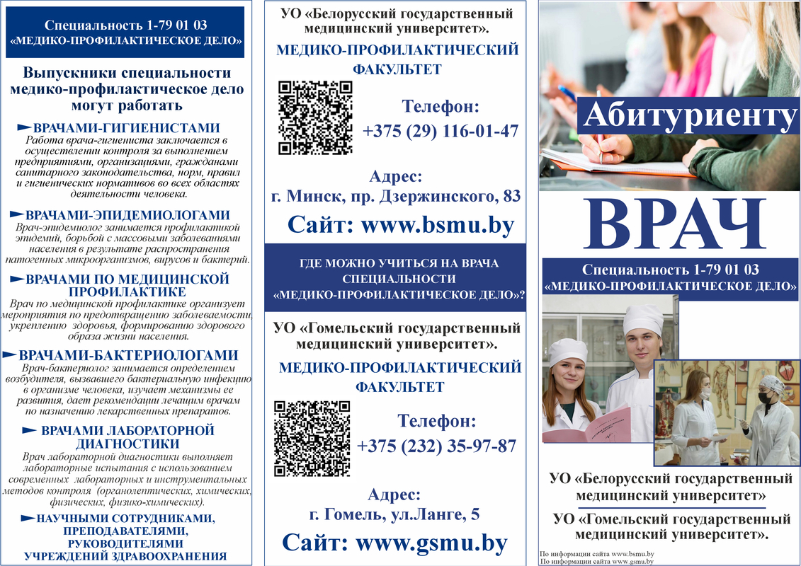 АБИТУРИЕНТУ АБИТУРИЕНТУ