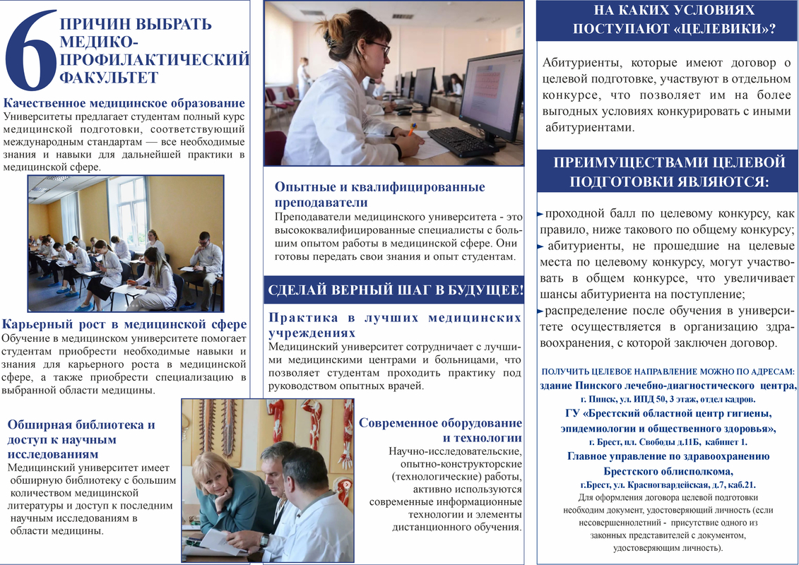 АБИТУРИЕНТУ АБИТУРИЕНТУ