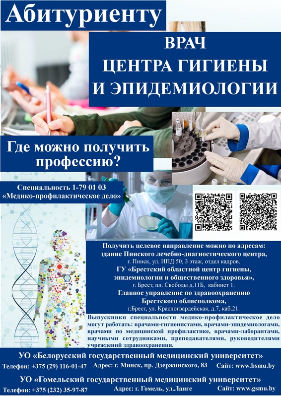 АБИТУРИЕНТУ АБИТУРИЕНТУ