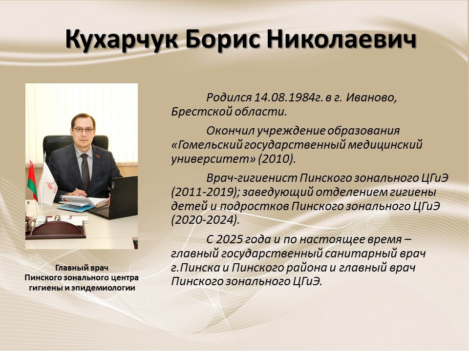 ИСТОРИЯ