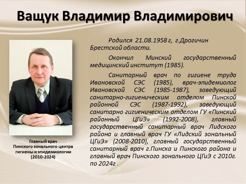 ИСТОРИЯ